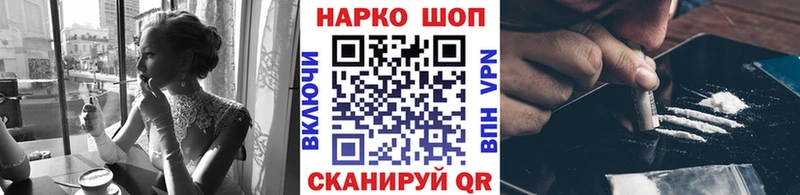 Наркотические вещества Черкесск Кокаин  Alpha PVP  Конопля 