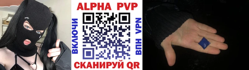 darknet формула  Черкесск  APVP Соль 