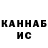 МЕФ кристаллы WheresSenpai