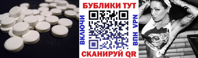 Экстази XTC  дарк нет клад  Черкесск 