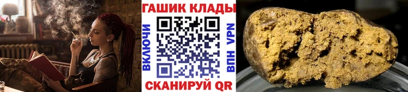 где можно купить наркотик  Черкесск  Гашиш индика сатива 