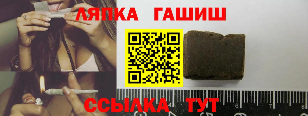 ГАШ  Черкесск  Гашиш индика сатива  Гашиш убойный 