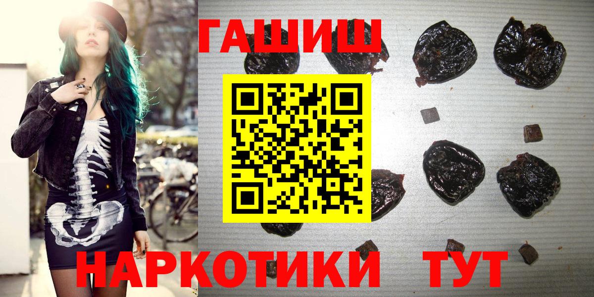 ГАШ VHQ Черкесск