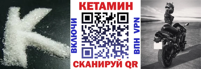 Кетамин VHQ  блэк спрут ССЫЛКА  Черкесск 