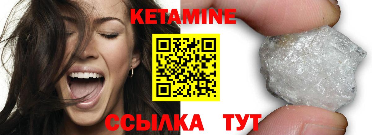 А ПВП СК кристаллы  Вход с VPN  Кокаин  Меф МЯУ МЯУ   Черкесск  Каннабис  ГАШ  Гашиш 