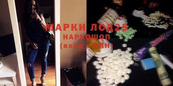 дурь Майский