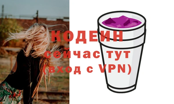 спайс Магас