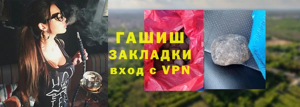 спайс Магас