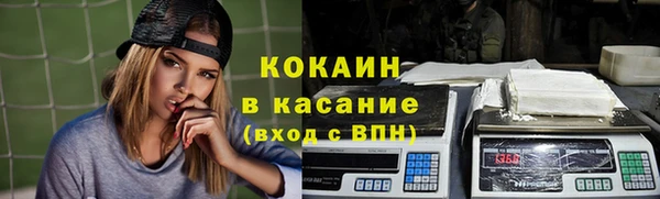 спайс Магас