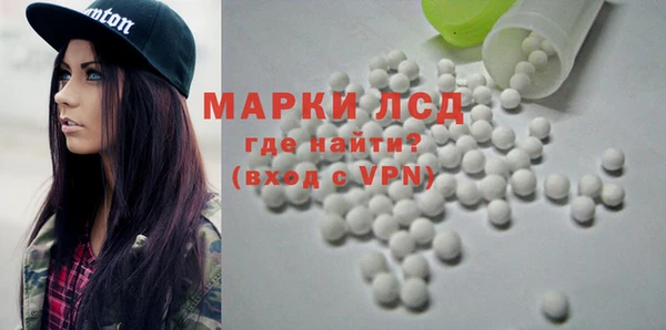 спайс Магас