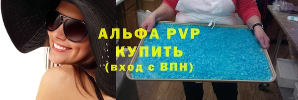 спайс Магас