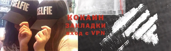 спайс Магас