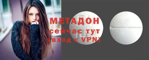 спайс Магас