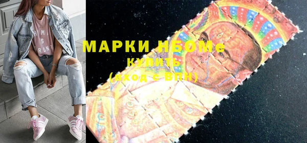 спайс Магас