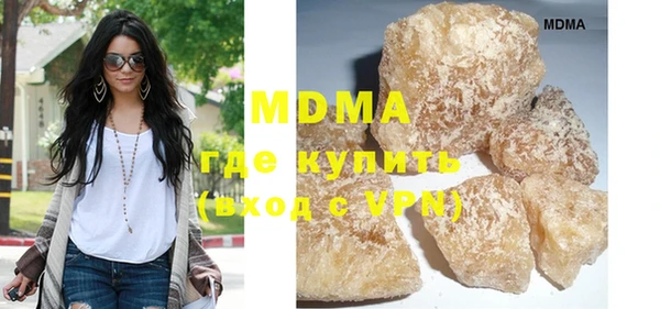 скорость Магадан
