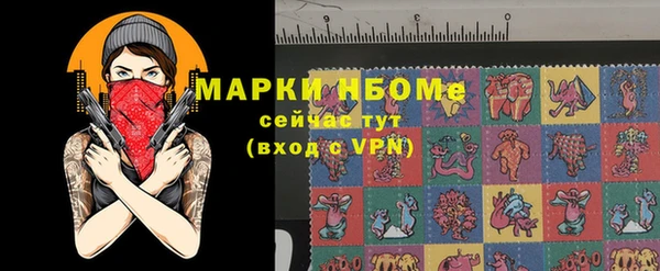 спайс Магас