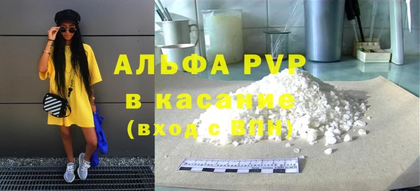 спайс Магас