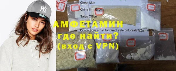 спайс Магас