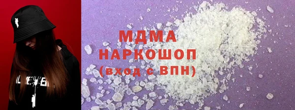 мяу мяу кристалл Белокуриха