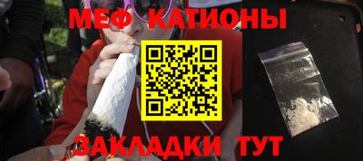 тгк Беслан