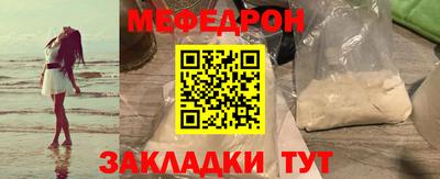 тгк Беслан