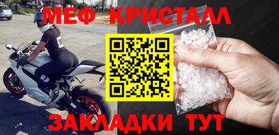 тгк Беслан