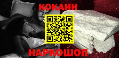 бутират Бийск