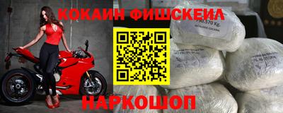 бутират Бийск