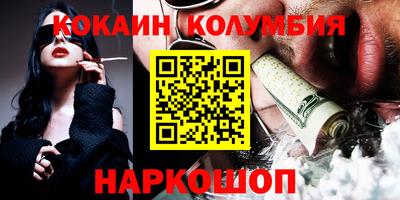 мескалин Азнакаево