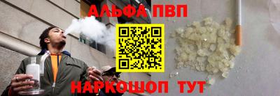 тгк Беслан