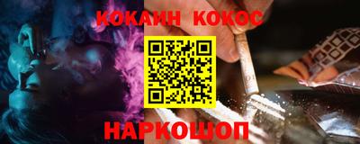 бутират Бийск