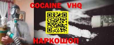 тгк Беслан