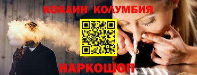 экстази Бийск