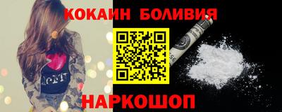 тгк Беслан
