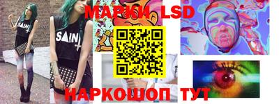 тгк Беслан