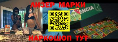 бутират Бийск