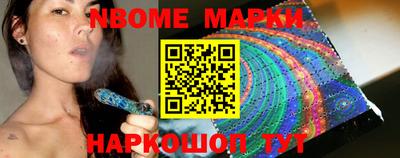 бутират Бийск