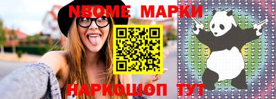 тгк Беслан
