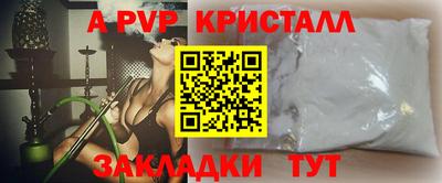 МДПВ Берёзовский