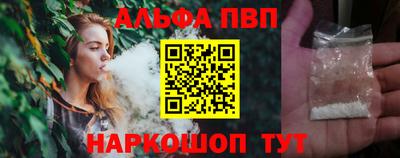 экстази Бийск