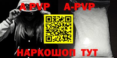 стаф Берёзовский