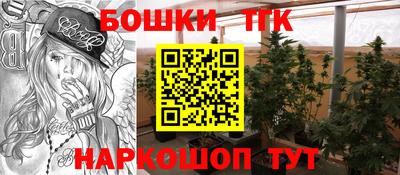 экстази Бийск