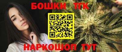 тгк Беслан