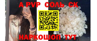 бутират Бийск