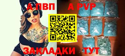 экстази Бийск