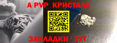 экстази Бийск