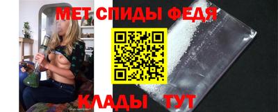 бутират Бийск