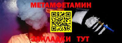 бутират Бийск