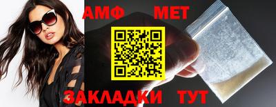 экстази Бийск