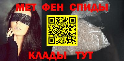тгк Беслан